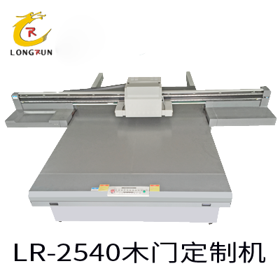 UV打印機(jī)|UV平板打印機(jī)|萬(wàn)能打印機(jī)|平板打印機(jī)|UV機(jī)|龍潤(rùn)|8d|彩印機(jī)|平板打印機(jī)價(jià)格|萬(wàn)能打印機(jī)價(jià)格|萬(wàn)能彩印機(jī)|UV平板機(jī)|uv打印機(jī)價(jià)格|uv打印機(jī)多少錢(qián)|uv打印機(jī)多少錢(qián)一臺(tái)
