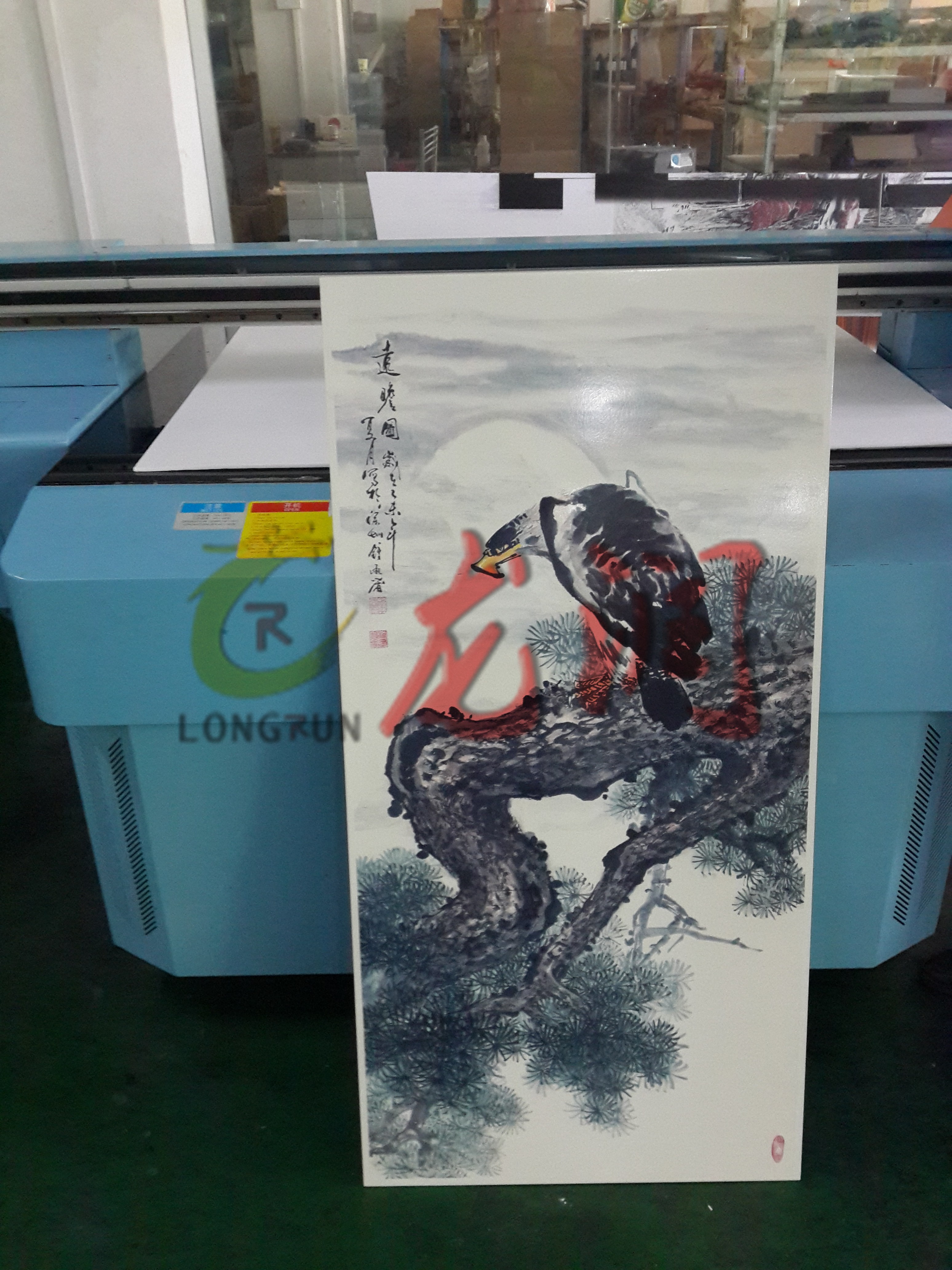 UV打印機(jī)|UV平板打印機(jī)|萬(wàn)能打印機(jī)|平板打印機(jī)|UV機(jī)|龍潤(rùn)|8d|彩印機(jī)|平板打印機(jī)價(jià)格|萬(wàn)能打印機(jī)價(jià)格|萬(wàn)能彩印機(jī)|UV平板機(jī)|uv打印機(jī)價(jià)格|uv打印機(jī)多少錢|uv打印機(jī)多少錢一臺(tái)