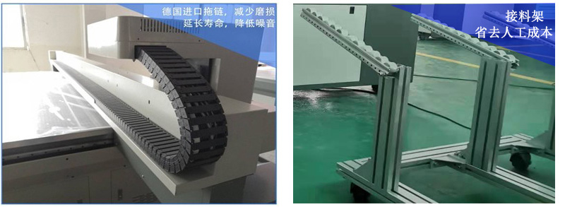 德國進(jìn)口拖鏈，減少磨損，延長壽命，降低噪音，采用接料架等設(shè)計(jì)，減少人工成本