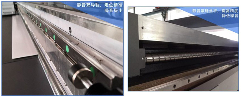 靜音雙導(dǎo)軌，走位精準(zhǔn)噪音極少，靜音滾珠絲光，提高精度