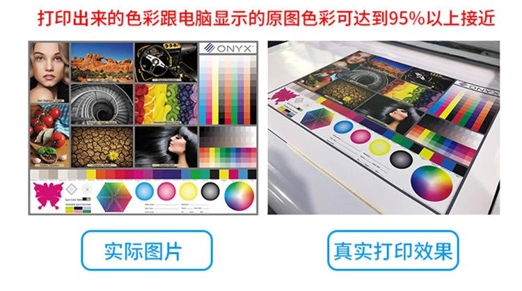 與原色彩接近95%，清晰度很好