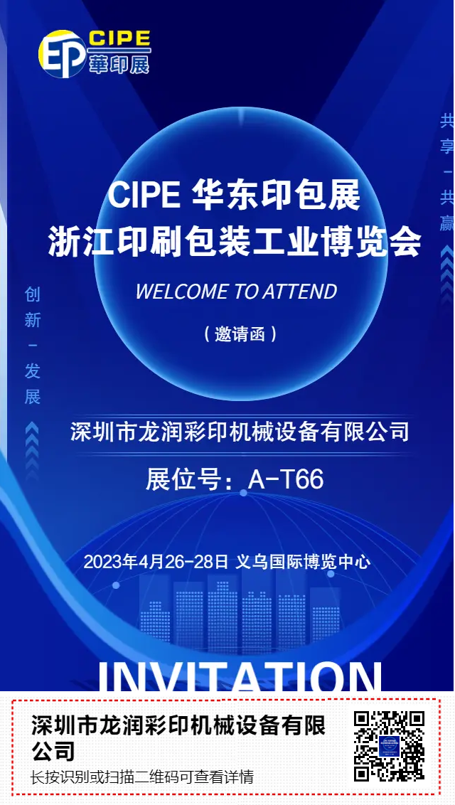 uv打印機(jī),鞋子打印機(jī),紙箱無版印刷機(jī),uv彩印機(jī),uv打印機(jī)廠家,紙箱無版打印機(jī)，玩具印花機(jī)，巖板玻璃3D打印機(jī)，紙箱高速打印機(jī)，崗石uv打印機(jī)，玩具uv打印機(jī)，玻璃浮雕數(shù)碼印刷機(jī)，紙箱快速打印機(jī)，紙箱數(shù)碼打印機(jī)，崗石噴墨打印機(jī)，高落差打印機(jī)，3d圖案直噴機(jī)