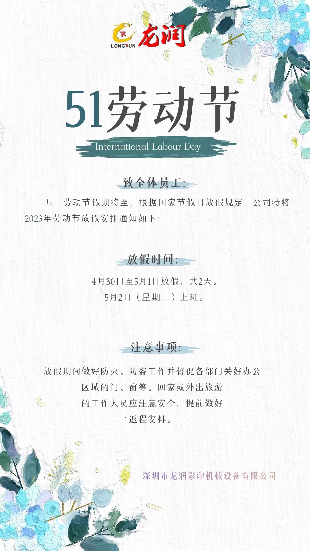 uv打印機,鞋子打印機,紙箱無版印刷機,uv彩印機,uv打印機廠家,紙箱無版打印機，玩具印花機，巖板玻璃3D打印機，紙箱高速打印機，崗石uv打印機，玩具uv打印機，玻璃浮雕數(shù)碼印刷機，紙箱快速打印機，紙箱數(shù)碼打印機，崗石噴墨打印機，高落差打印機，3d圖案直噴機