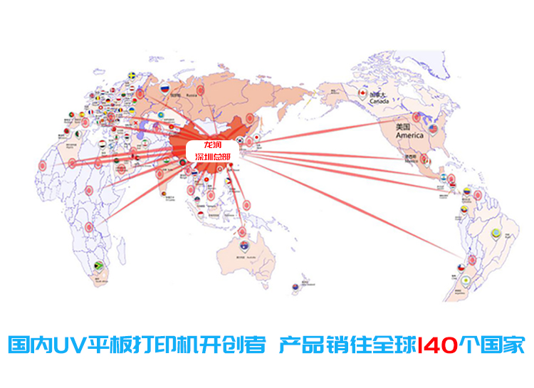 uv打印機(jī),鞋子打印機(jī),紙箱無版印刷機(jī),uv彩印機(jī),uv打印機(jī)廠家,紙箱無版打印機(jī)，玩具印花機(jī)，巖板玻璃3D打印機(jī)，紙箱高速打印機(jī)，崗石uv打印機(jī)，玩具uv打印機(jī)，玻璃浮雕數(shù)碼印刷機(jī)，紙箱快速打印機(jī)，紙箱數(shù)碼打印機(jī)，崗石噴墨打印機(jī)，高落差打印機(jī)，3d圖案直噴機(jī)