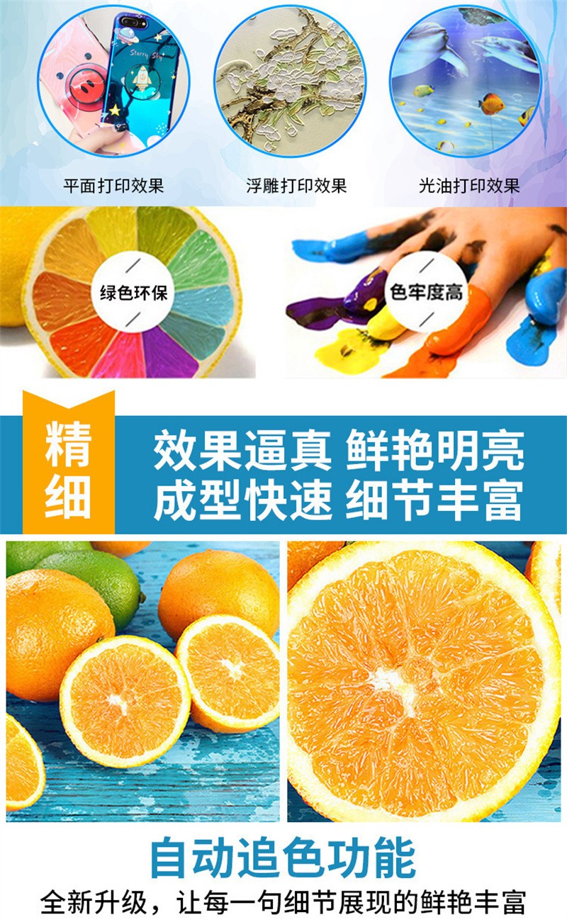 uv打印機,鞋子打印機,紙箱無版印刷機,uv彩印機,uv打印機廠家,紙箱無版打印機，玩具印花機，巖板玻璃3D打印機，紙箱高速打印機，崗石uv打印機，玩具uv打印機，玻璃浮雕數碼印刷機，紙箱快速打印機，紙箱數碼打印機，崗石噴墨打印機，高落差打印機，3d圖案直噴機